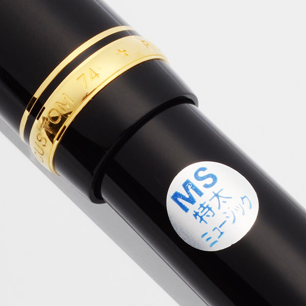 Pilot Namiki Custom 74 Fountain Pen (2002) - Black, Gold Trim, 14k